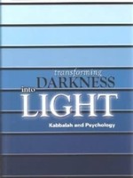 Rabbi Yitzchak Ginsburgh -  Transforming Darkness into Light