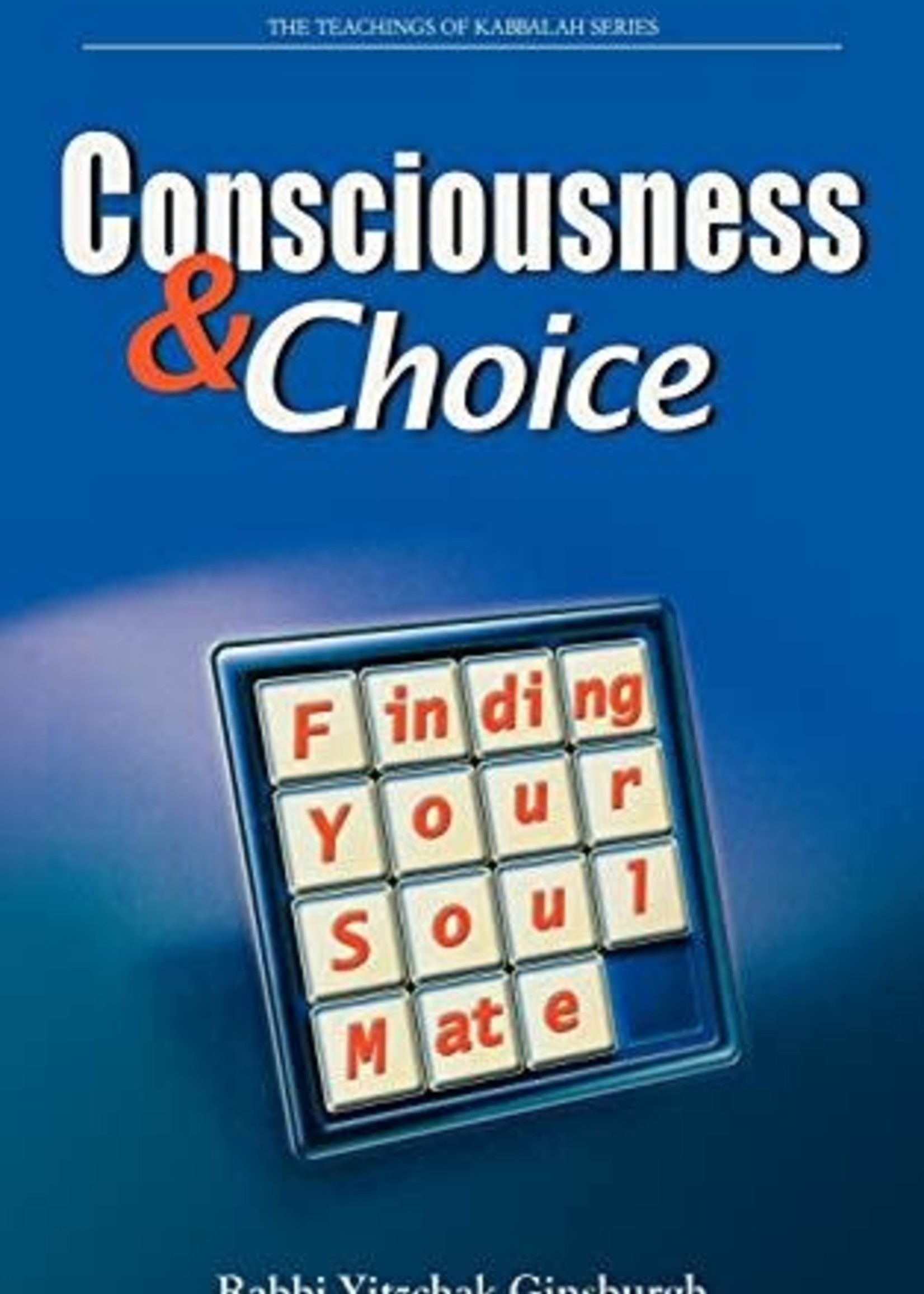 Rabbi Yitzchak Ginsburgh -  Consciousness & Choice (Finding Your Soulmate)