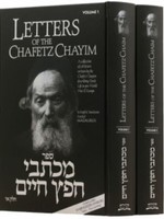 Letters of the Chafetz Chaim - 2 Vol.