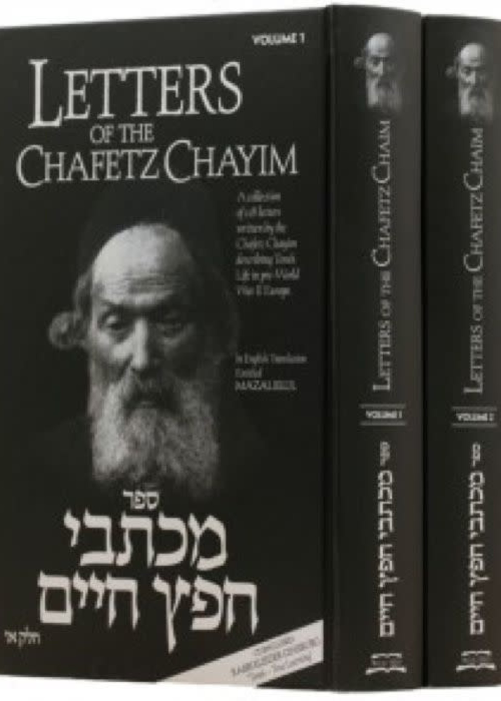 Letters of the Chafetz Chaim - 2 Vol.