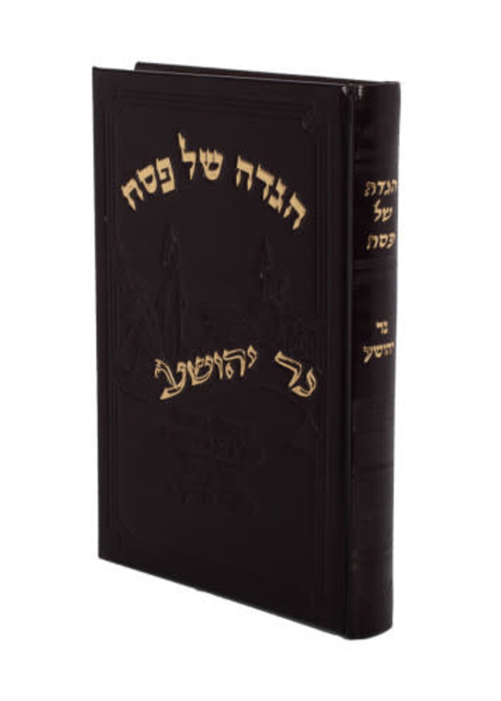 Haggadah Ner Yehoshua - Yiddish