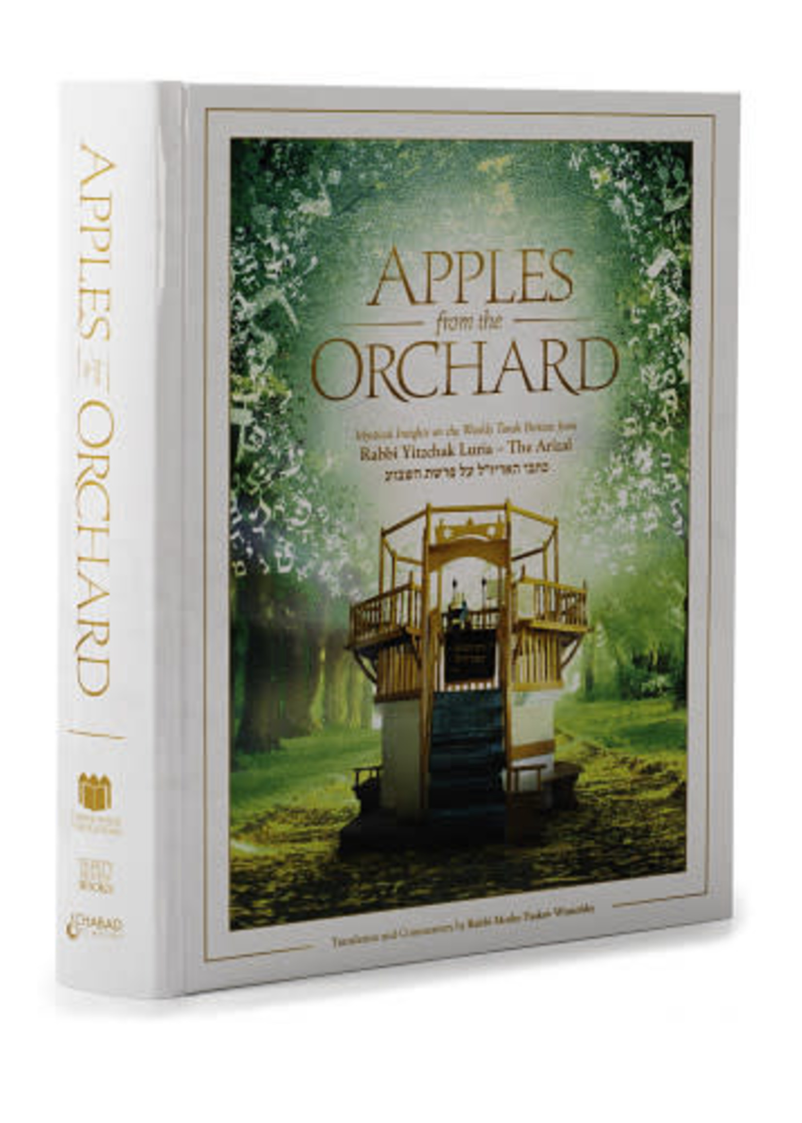 Apples from the Orchard - Rabbi Yitzchak Luria