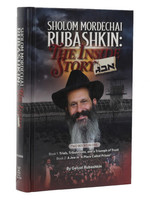 Sholom Mordechai Rubashkin: The Inside Story