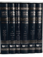 Dirshu Mishnah Berurah-New Edition-Boxed Set  (6 volumes)/  סט משנה ברורה דרשו חדש ו כרכים