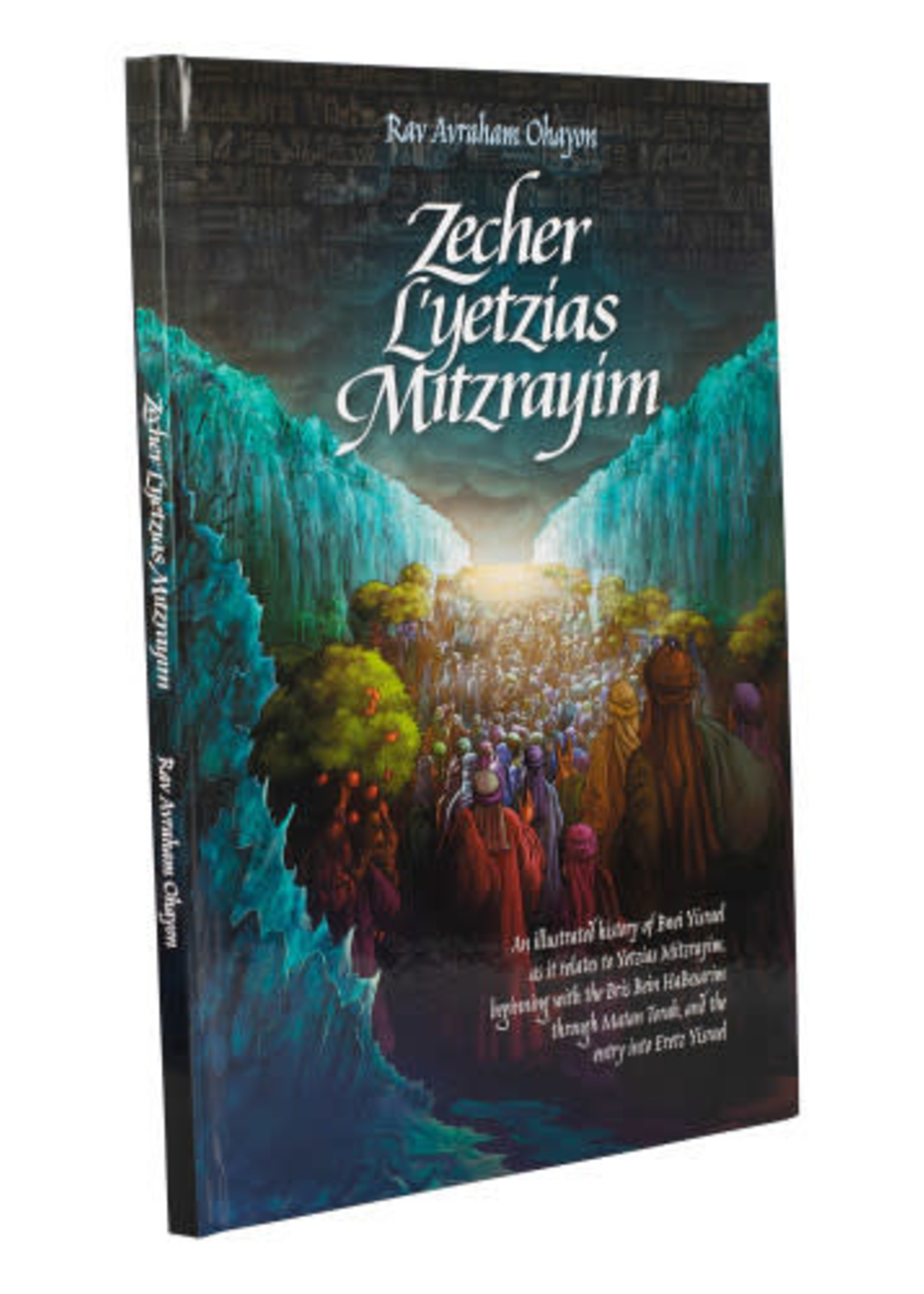 Avraham Ohayon Zecher L'Yetzias Mitzrayim