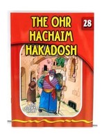 The Eternal Light the ohr hachaim hakadosh #28