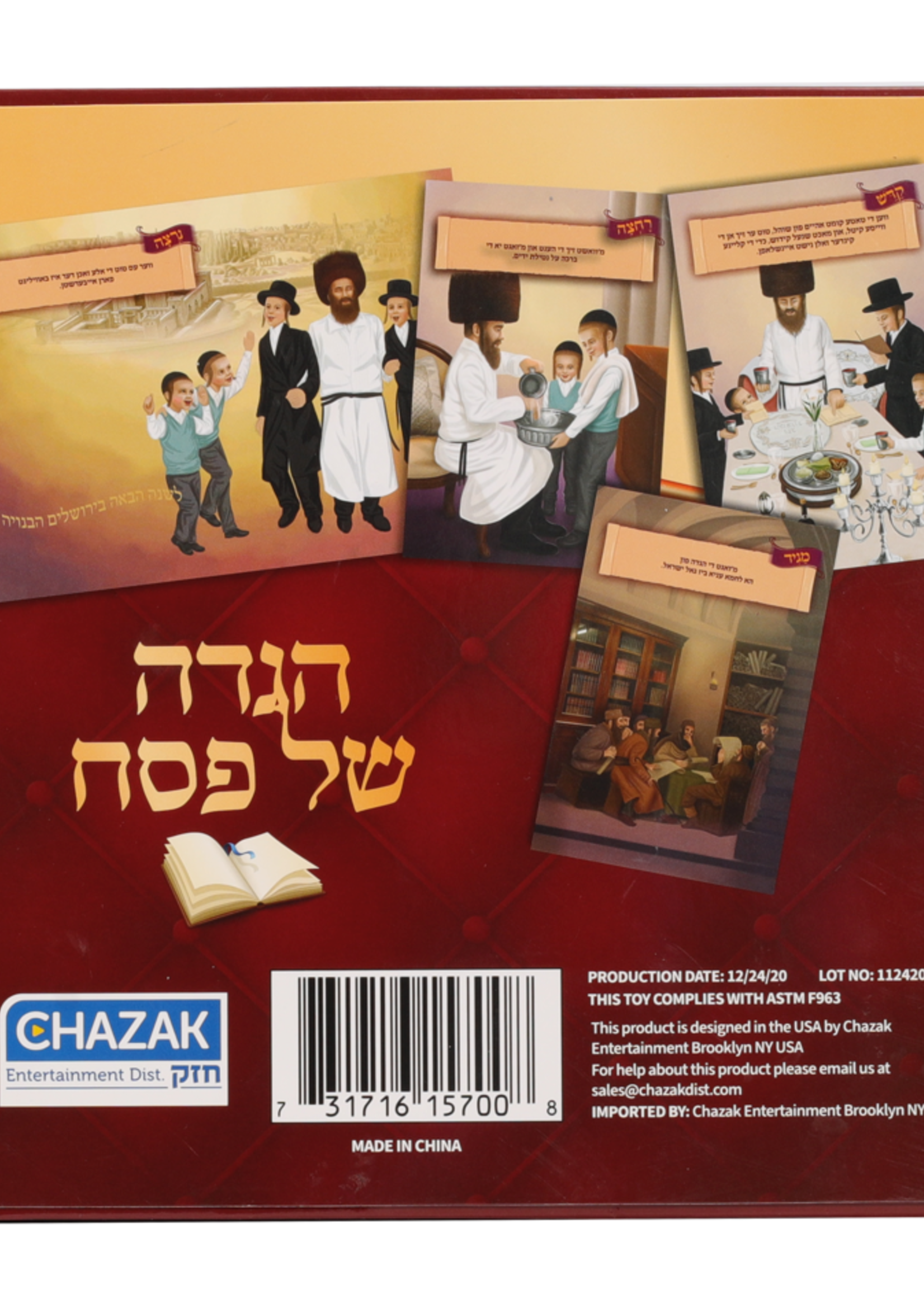 pesach Singing Hagadah (Yiddish)