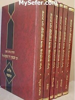 Sichot Rabbi Shimshon David Pinkus al Moadim (6 Vol.)  inc/ the 9th of Av / שיחות הרב פינקוס - סט ו' כרכים על המועדים