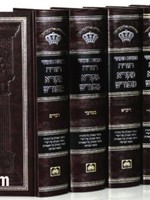 Mikrah Mefurash 7 Vol. set / חומש מקרא מפורש ז' כרכים סעט