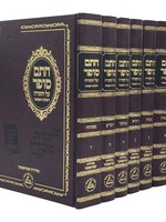 Chasam Sofer Al Hatorah Hachadash - 6 Volume Set / חתם סופר על התורה החדש - ו' כרכים