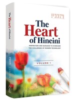 The Heart Of Hineini, Volume 1