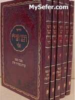 Rabbi Yitzchak Zev Soloveitchik [Hagriz] al HaShas (5 vol.) / חידושי הגרי"ז - קדשים וסוטה - ה"כ