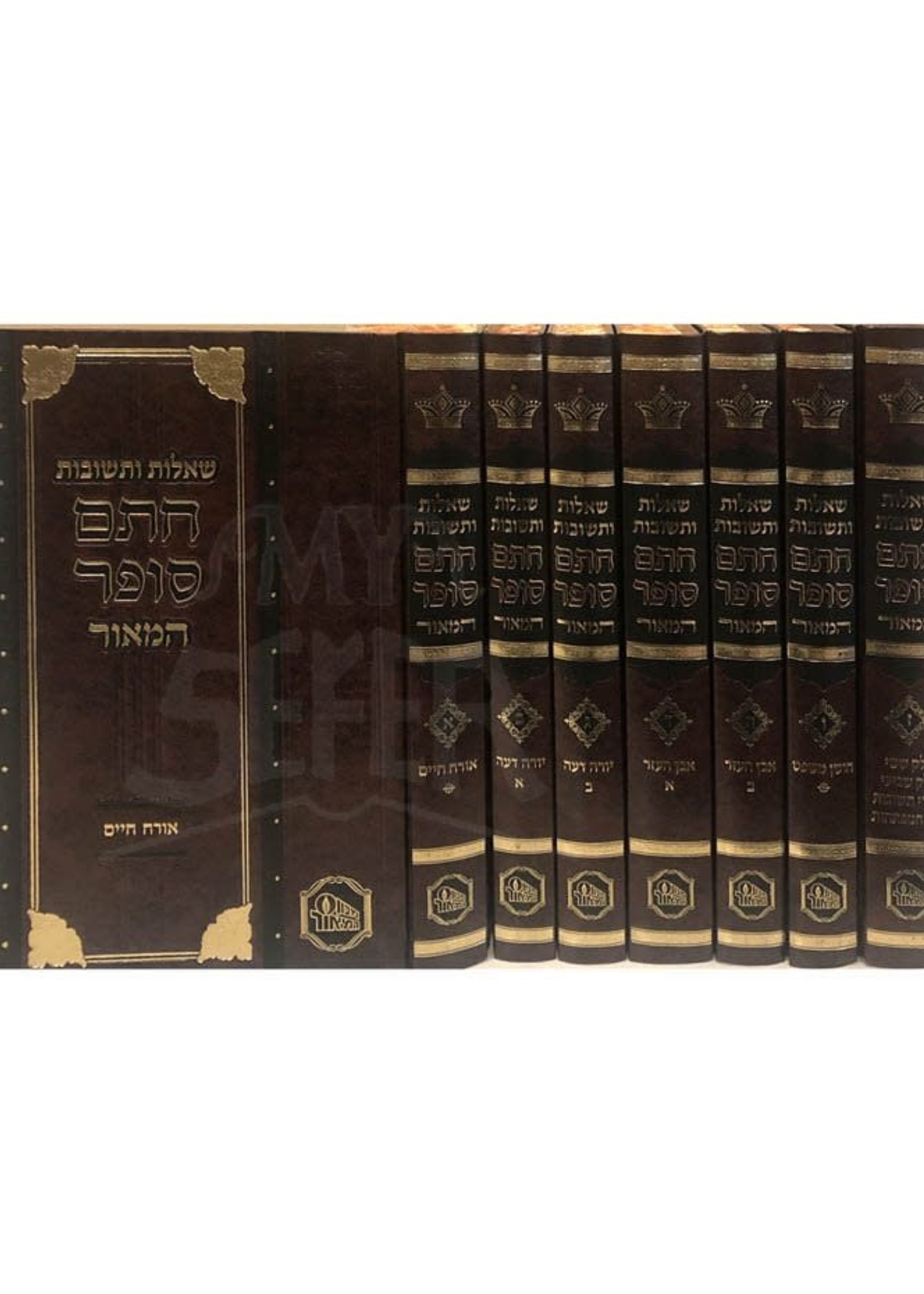 Sheelos UTeshuvos Chasam Sofer (HaMaor Edition - 7 vol.) / שו"ת חתם סופר - מכון המאור - ז"כ
