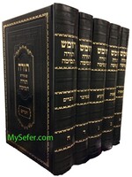 Chumash Torah Temimah- R' Baruch HaLevi Epstein (Chad ve'Chalak Ed./5 vol.) / חומש תורה תמימה - הוצאת חד וחלק - ה"כ