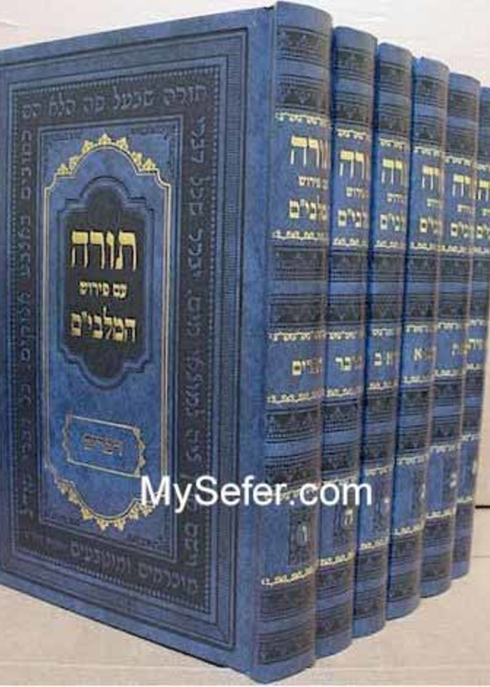 Torah - Peirush Malbim (6 vol.) [medium size] /חומש פירוש מלבים 6 כרכים - בינוני