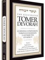 Rabbi Shmuel Meir Riachi The Elucidated Tomer Devorah