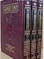 Schottenstein Daf Yomi Edition of the Talmud - English : Kesubos (3 vol.)
