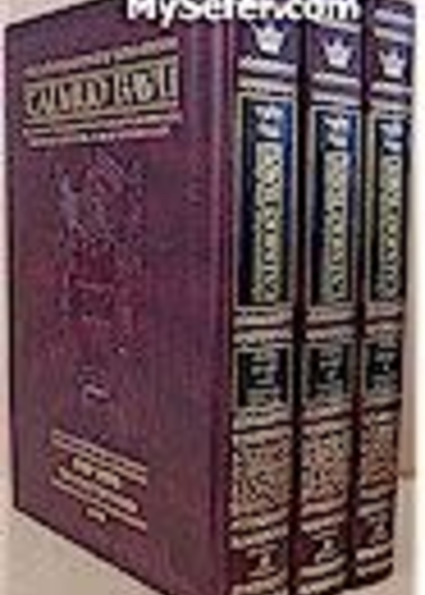 Schottenstein Daf Yomi Edition of the Talmud - English : Kesubos (3 vol.)