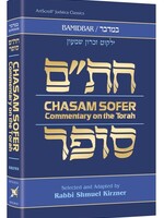 Chasam Sofer on Torah Bamidbar
