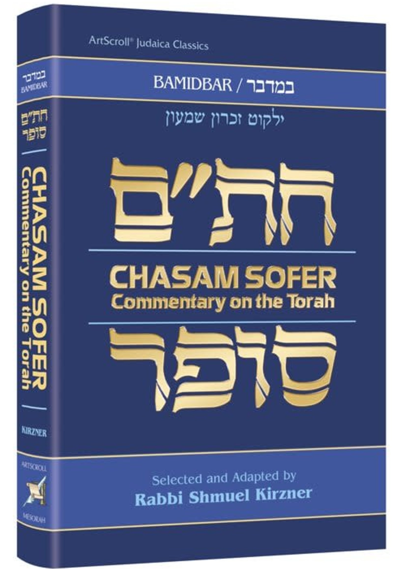 Chasam Sofer on Torah Bamidbar