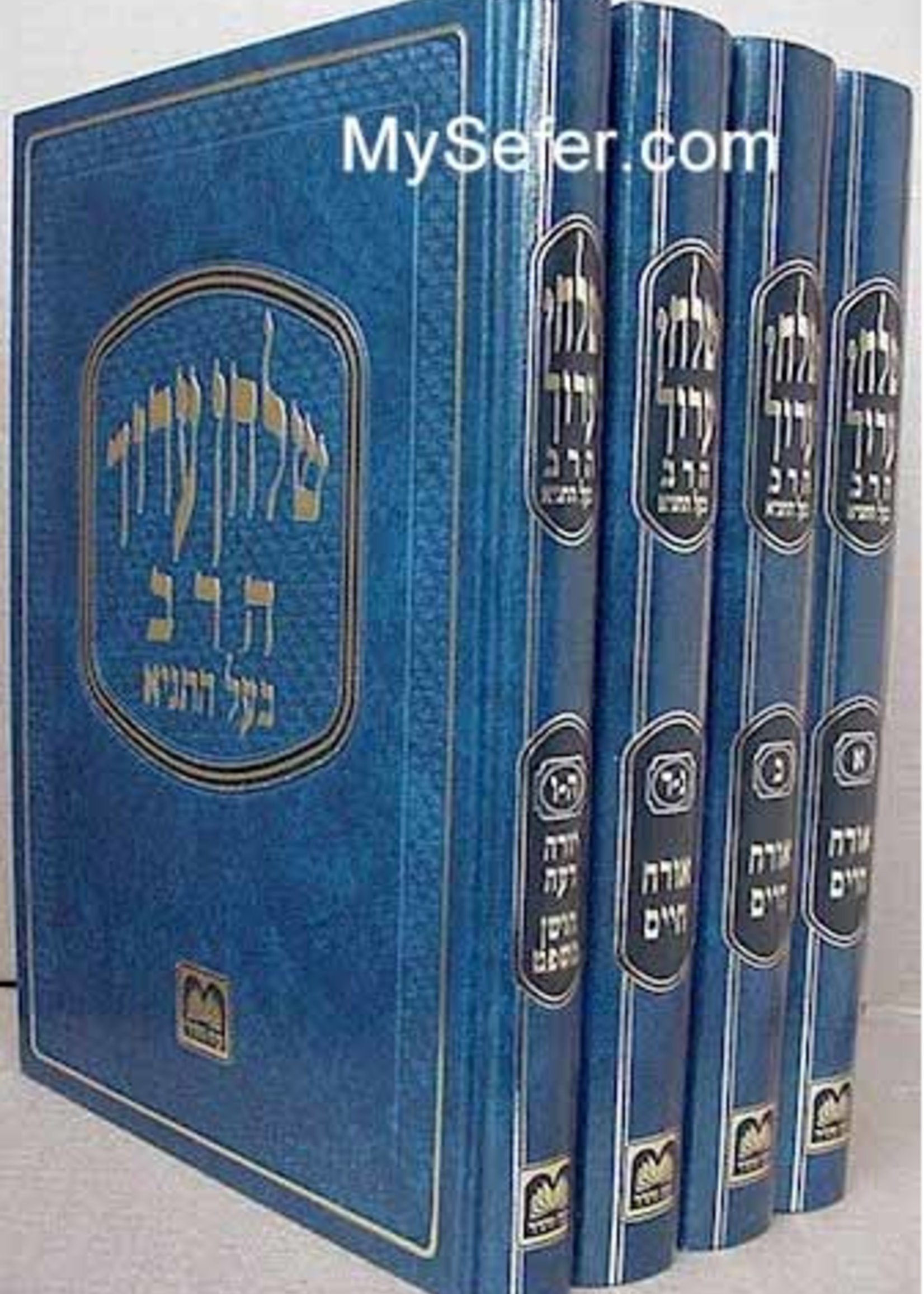 Shulchan Aruch HaRav - Baal HaTanya (4 vol.)/ שלחן ערוך הרב- 4 כרכים גדול