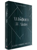 The Wisdom Of Avos (Hardcover)