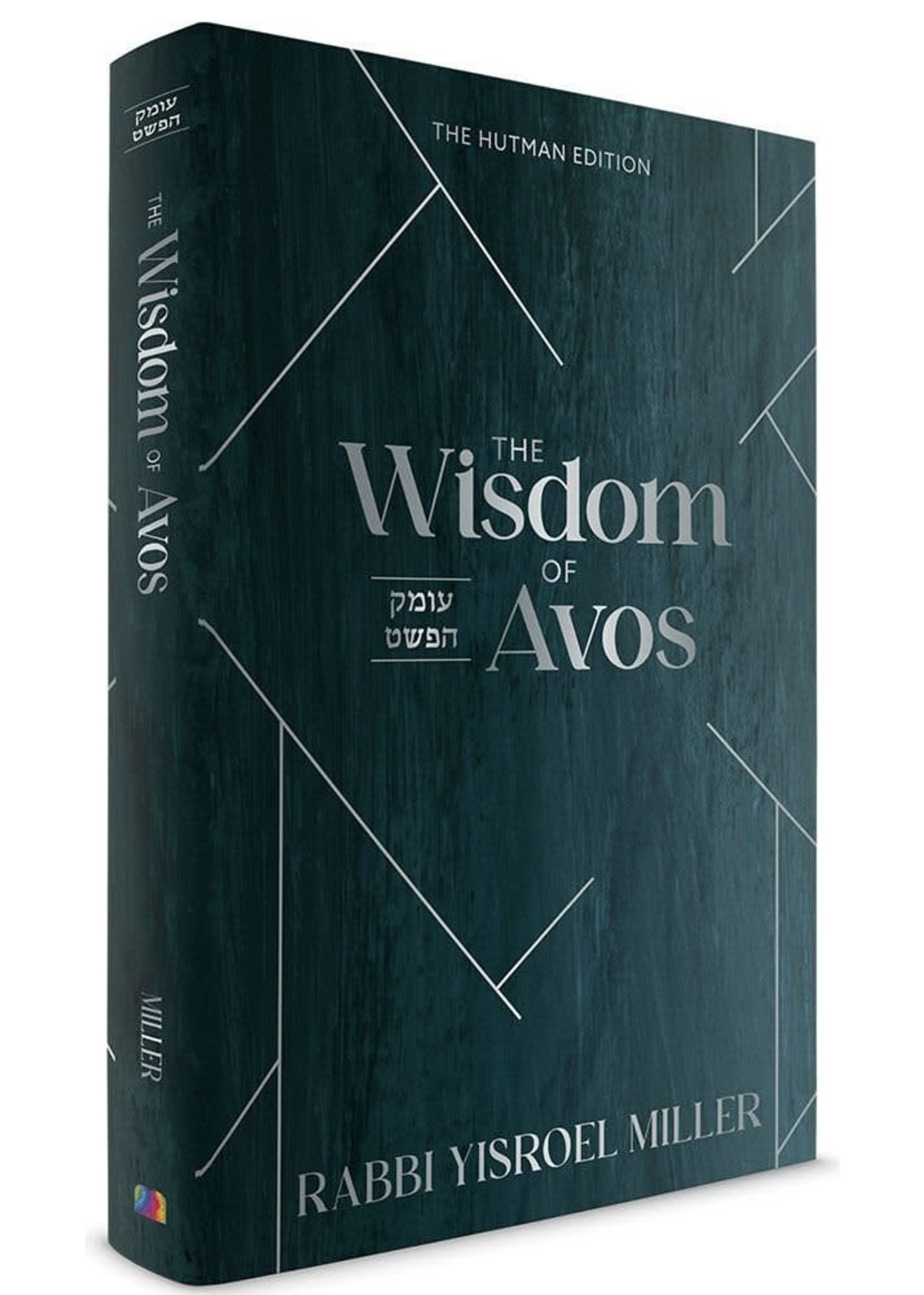 The Wisdom Of Avos (Hardcover)