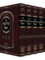 Kedushas Yoel Al Hatorah - 5 Volume Set קדושת יואל על התורה - ה' כרכים