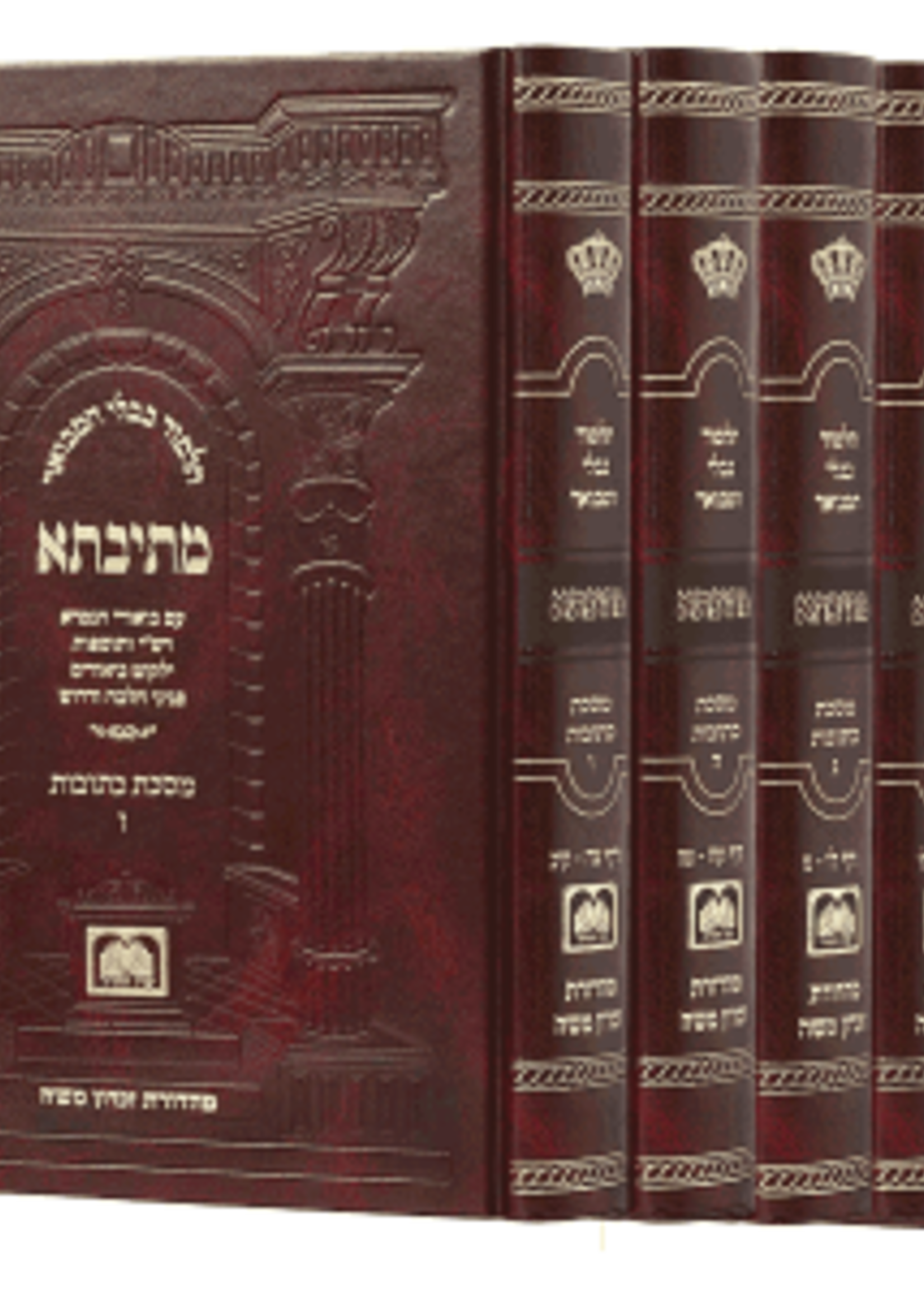 Talmud Bavli Metivta - Oz Vehadar Edition : Ketubot Set 6 Vol.   (medium size) / סט מתיבתא כתובות ו״כ בינוני