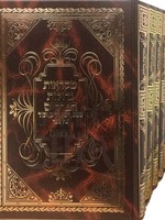 Chumash Mikraos Gedolos Hapardes/ חומש מקראות גדולות הפרדס