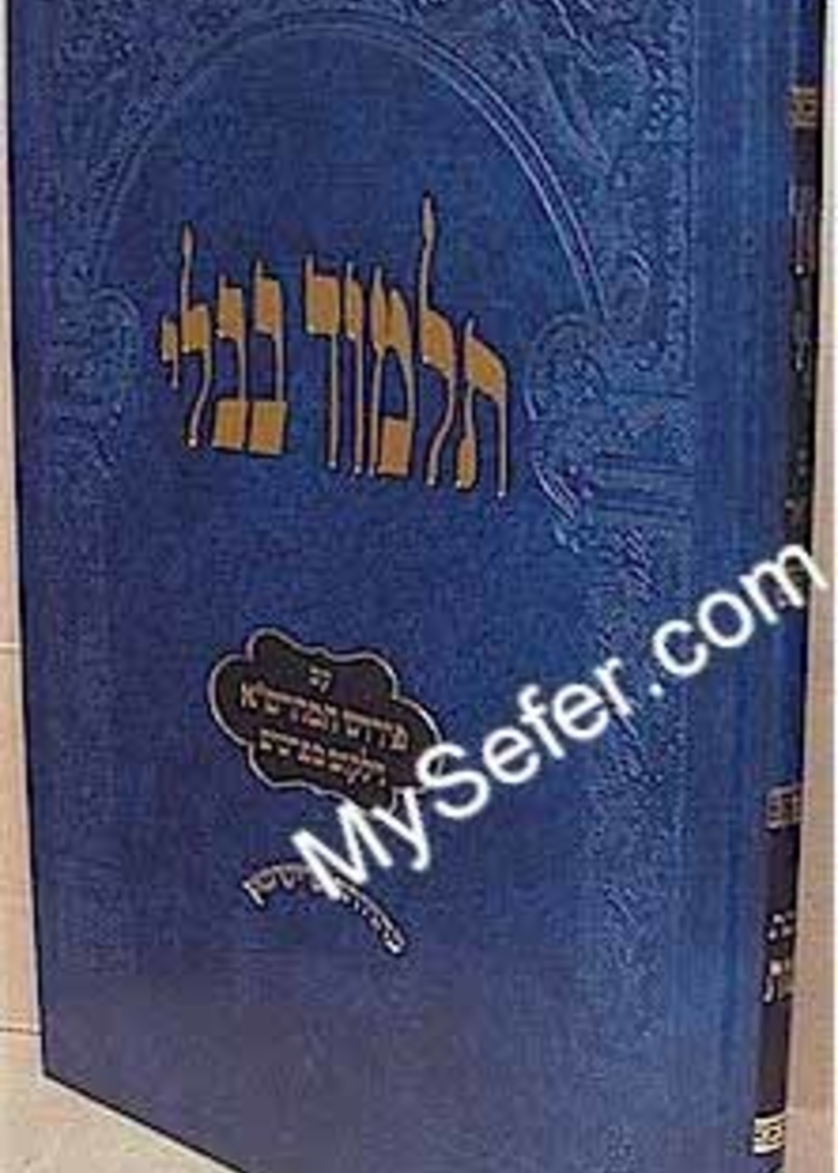 Talmud Bavli - Oz Vehadar Talmidim : Makkos / גמרא עוז והדר תלמידים מס' מכות