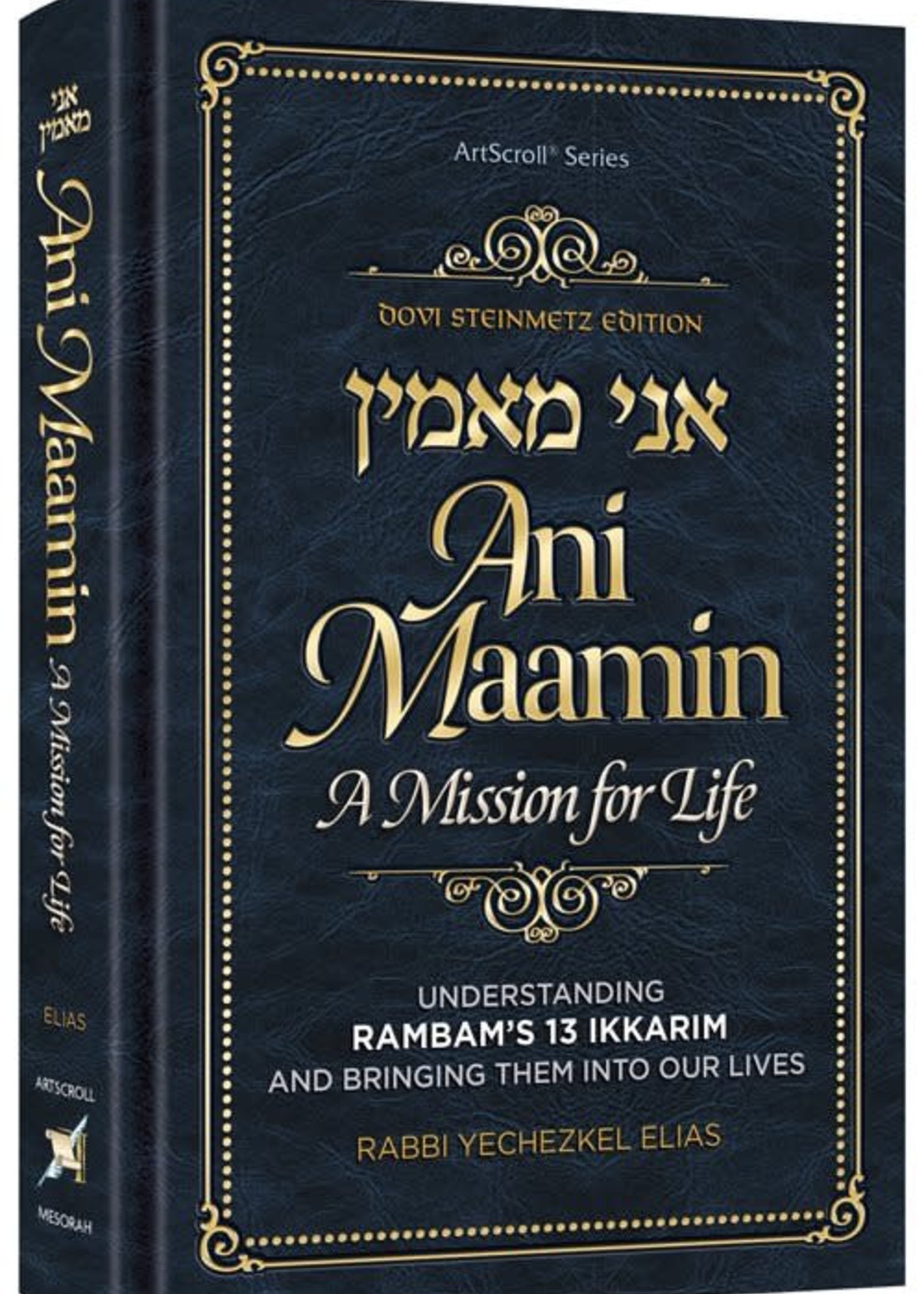 Ani Maamin A Mission for Life