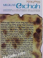 TANACH : Eichah / Lamentations