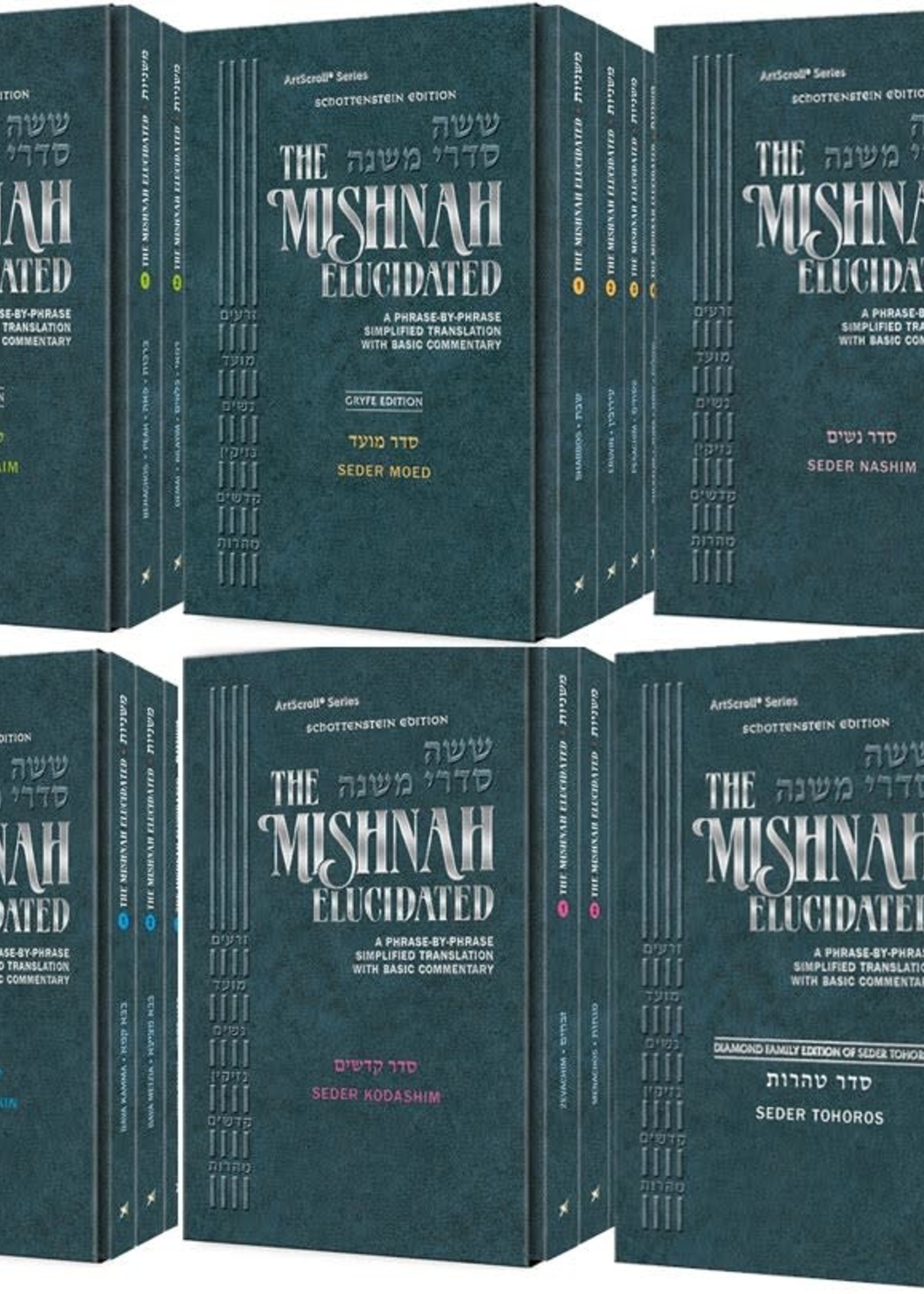 Schottenstein Edition Mishnah Elucidated Complete Pocket Paperback Set - 38 Volumes [Pocket Size Set]
