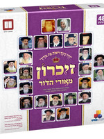 Isratoys Sephardi Rabbis Memory Game