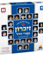 Isratoys Chassidim Rabbis Memory Game