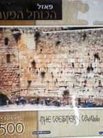 PUZZLE THE WESTERN WALL 500PC (7443)