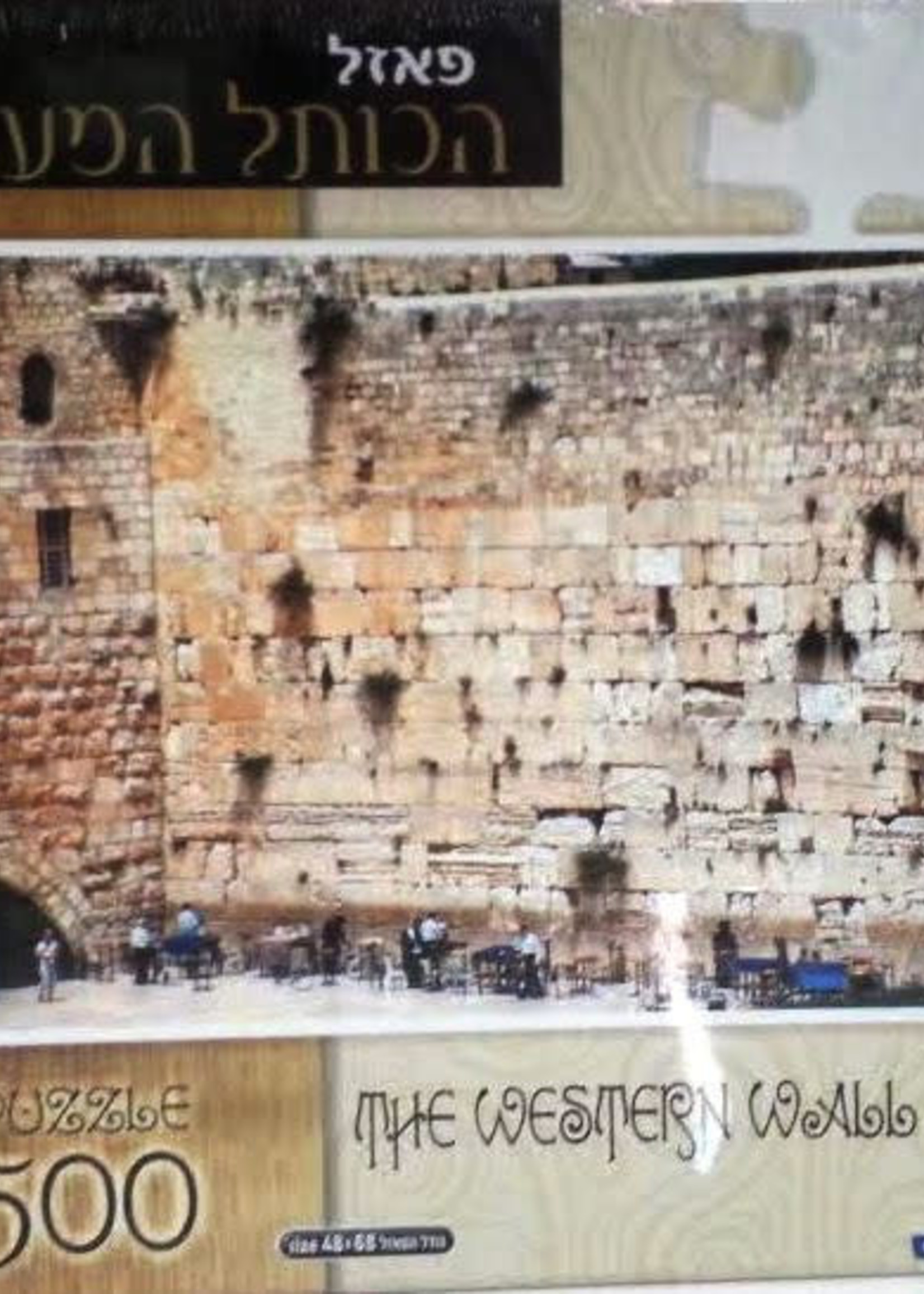 PUZZLE THE WESTERN WALL 500PC (7443)