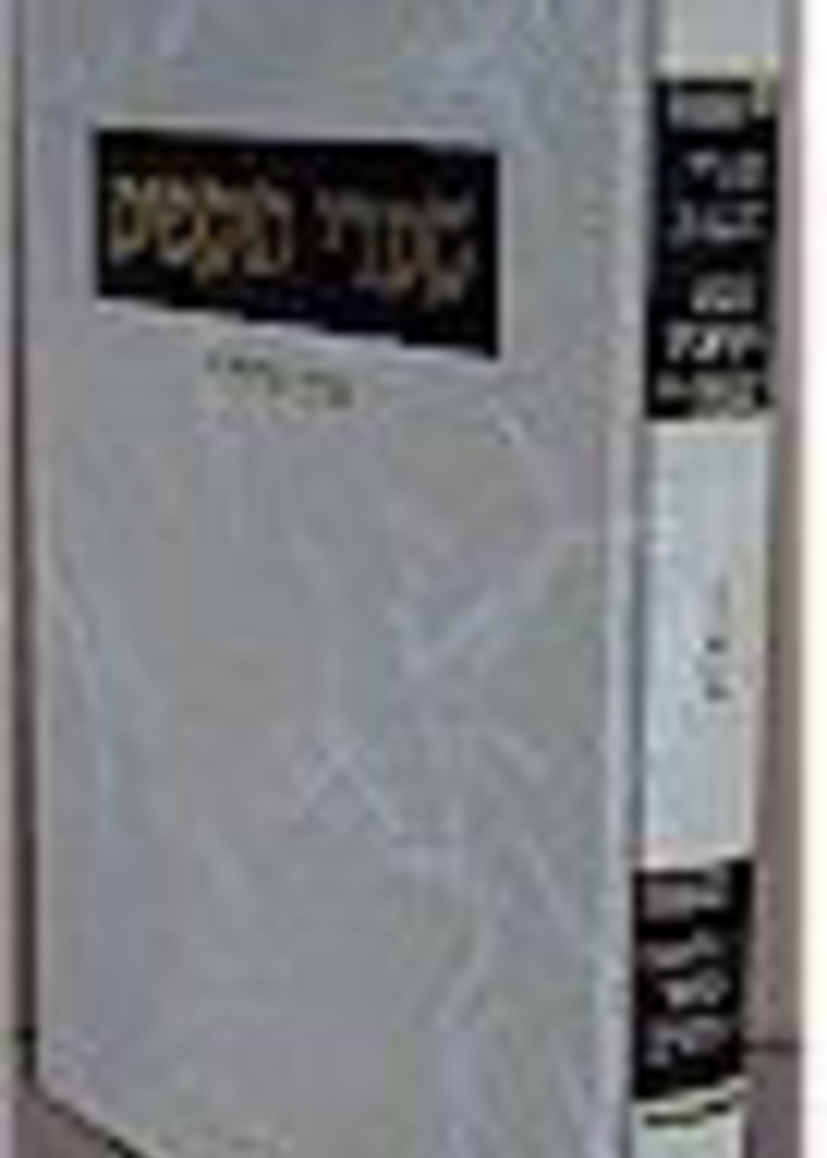 Shaarei Tosfot - Bava Batra (Perek 1 - Chelek I)/ שערי תוספות בבא בתרא פרק א חלק א