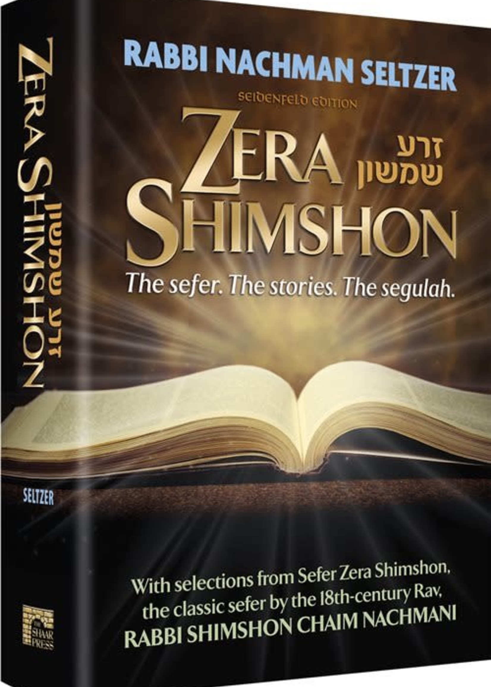 Zera Shimshon: The Sefer. The Stories. The Segulah