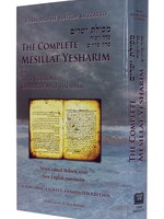 The Complete Mesillat Yesharim By RaMHal Dialogue Version and Thematic Version A bi-lingual Hebrew-English version A portable/ lightly annotated edition