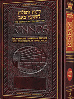 Kinnos Utefillos Letisha Bav Ashkenaz Schottensttein ed. Interlinear/ קינות ותפילות לתשעה באב אשכנז