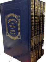 Torat Moshe - Chatam Sofer al HaTorah with Shir Maon (5 vol.) /   תורת משה - חתם סופר עה"ת - שיר מעון - ה"כ