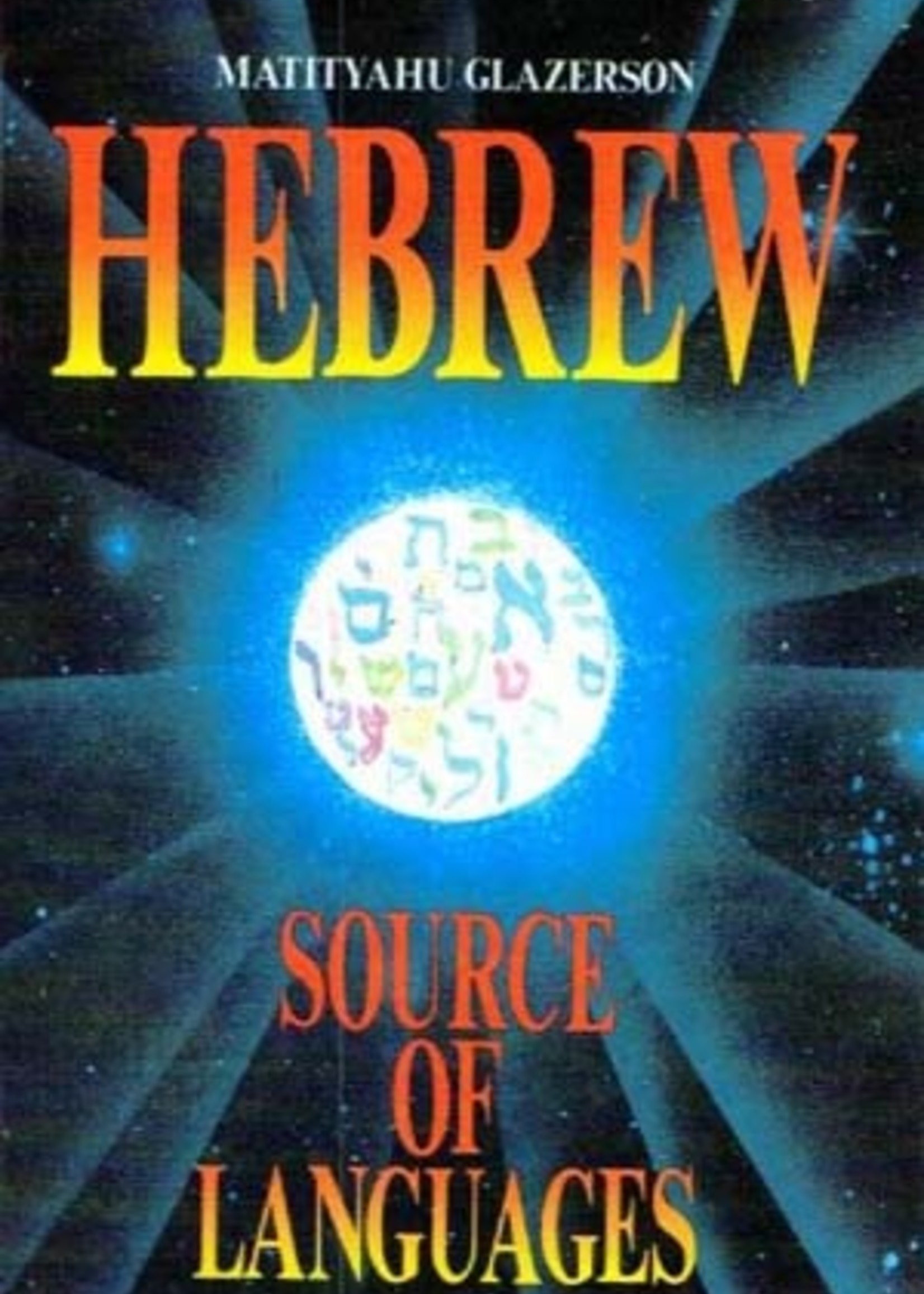 Hebrew - Source of Languages : Rabbi Matityahu Glazerson - hard cover