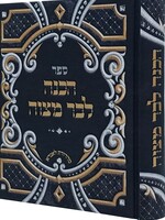 Hachana L'Bar Mitzvah - Yiddish