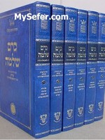 Kerem Shlomo on Etz Chaim (New Edition - 6 vol.) /כרם שלמה ו' כרכים ביאור על עץ חיים למהרח"ו / ר' סלמאן אליהו