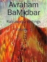 Avraham BaMidbar - Kabbalistic Writings (vol. 1) [Rabbi Avraham Chachamovits]