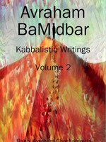 Avraham BaMidbar - Kabbalistic Writings (vol. 2) [Rabbi Avraham Chachamovits]