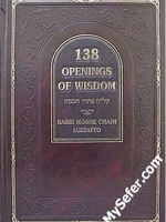 138 Openings of Wisdom - Rabbi Moshe Chaim Luzzato (Ramchal)