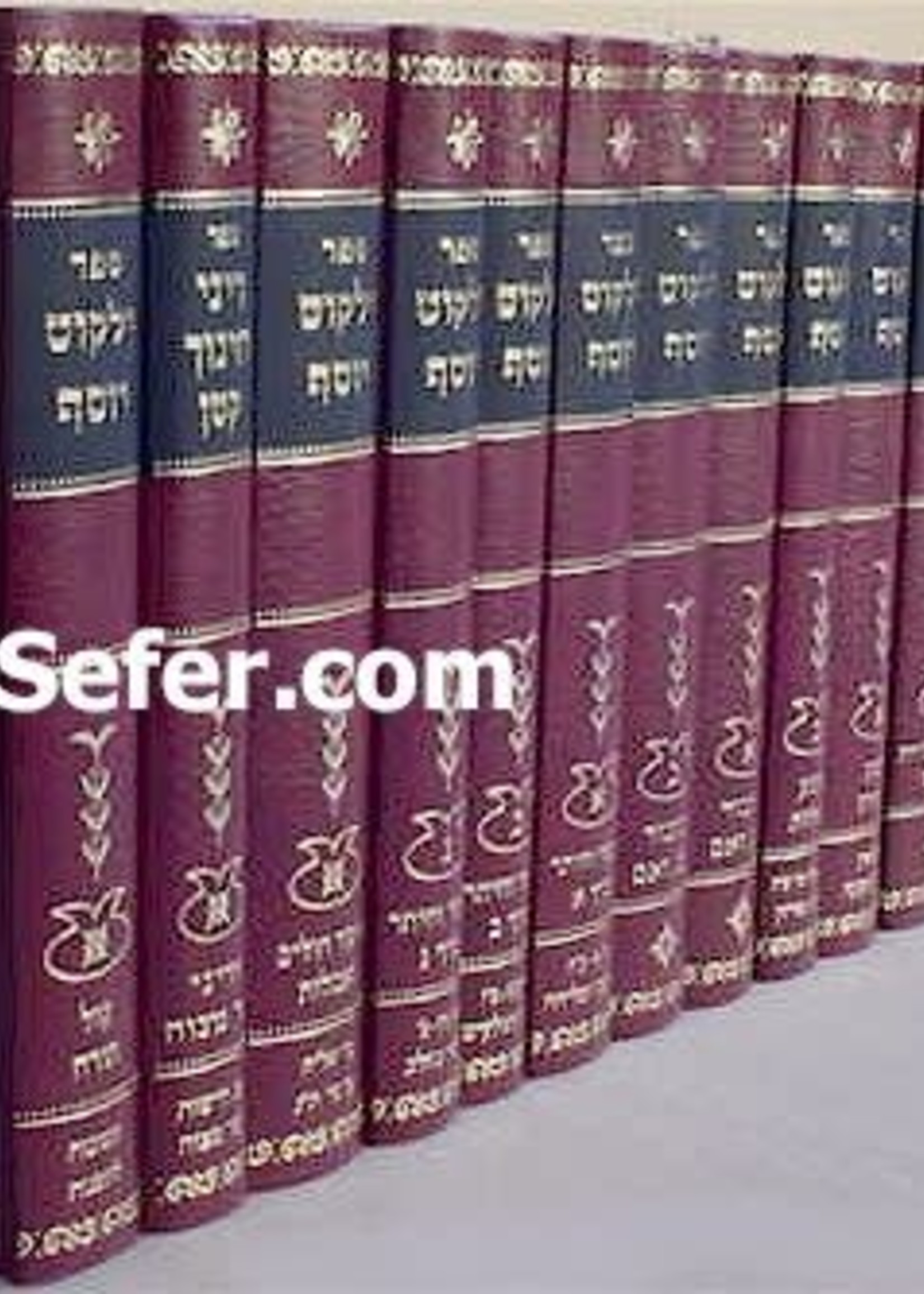 Yalkut Yosef - Rav Ovadia Yosef (21 vol.)/  ילקוט יוסף ־ רב עובדיה יוסף כ״א כּרכים